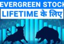 Top 3 Stocks For Long Term Investment | Stocks For Beginners | Shares For Long Term Investment India